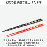 汁椀 電子レンジ対応 箸 セット 通販 汁椀ペア お椀 吸物椀 椀 箸付 はし付 はし 箸セット 食器 レンジOK レンジ可 ペア ふくろう柄 柄 動物 鳥 テーブルウェア テーブルウエア 福々桜