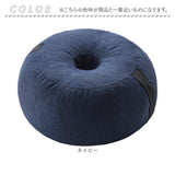 正座 クッション 通販 正座ができる ハードクッション 硬め 厚め 約 28×15cm 姿勢ハードクッション おしゃれ かわいい フロアクッション 可愛い リビング 敬老の日 祖父 祖母 ギフト
