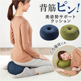 正座 クッション 通販 正座ができる ハードクッション 硬め 厚め 約 28×15cm 姿勢ハードクッション おしゃれ かわいい フロアクッション 可愛い リビング 敬老の日 祖父 祖母 ギフト