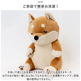 抱き枕 ぬいぐるみ 通販 プレミアム ねむねむ アニマルズ 座り抱き枕 Sサイズ 抱きまくら だきまくら まくら 枕 クッション 腰まくら 寝具 インテリア 雑貨 マスコット ミニ抱きまくら