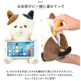抱き枕 ぬいぐるみ 通販 プレミアム ねむねむ アニマルズ 座り抱き枕 Sサイズ 抱きまくら だきまくら まくら 枕 クッション 腰まくら 寝具 インテリア 雑貨 マスコット ミニ抱きまくら