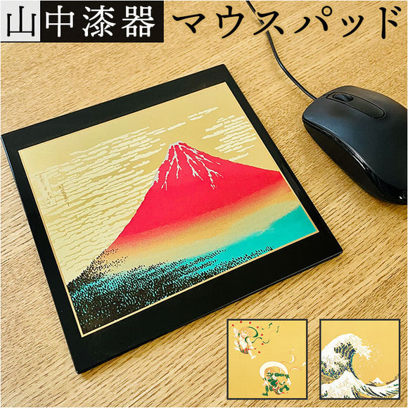 マウスパッド 漆芸 通販 マウスパット PC マウス パッド 日本製 山中漆器 飾台付き おしゃれ オシャレ 和風 和柄 デスクコンパクト 四角 オフィス 在宅勤務 お土産 小物 PC周辺機器