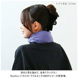 ネックピロー ビーズ アイピロー 通販 アイマスク ホット Siyolca シヨルカ 電子レンジ ホットアイマスク 目 首 2way 敬老の日 母の日 父の日 30代 40代 50代 プチギフト ギフト 贈り物