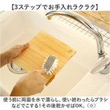 立つまな板 ひのき 通販 日本製 まないた カッティングボード スタンド 木製 おしゃれ 抗菌 薄型 軽量 軽い 四万十ひのき 俎 俎板 真魚板 檜 ヒノキ SJ000009 STYLE JAPAN