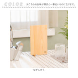 立つまな板 ひのき 通販 日本製 まないた カッティングボード スタンド 木製 おしゃれ 抗菌 薄型 軽量 軽い 四万十ひのき 俎 俎板 真魚板 檜 ヒノキ SJ000010 STYLE JAPAN