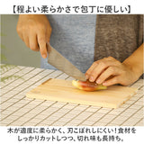 立つまな板 ひのき 通販 日本製 まないた カッティングボード スタンド 木製 おしゃれ 抗菌 薄型 軽量 軽い 四万十ひのき 俎 俎板 真魚板 檜 ヒノキ SJ000010 STYLE JAPAN