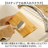 立つまな板 ひのき 通販 日本製 まないた カッティングボード スタンド 木製 おしゃれ 抗菌 薄型 軽量 軽い 四万十ひのき 俎 俎板 真魚板 檜 ヒノキ SJ000010 STYLE JAPAN