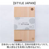 立つまな板 ひのき 通販 日本製 まないた カッティングボード スタンド 木製 おしゃれ 抗菌 薄型 軽量 軽い 四万十ひのき 俎 俎板 真魚板 檜 ヒノキ SJ000014 STYLE JAPAN