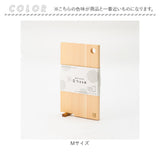 立つまな板 ひのき 通販 日本製 まないた カッティングボード スタンド 木製 おしゃれ 抗菌 薄型 軽量 軽い 四万十ひのき 俎 俎板 真魚板 檜 ヒノキ SJ000014 STYLE JAPAN