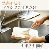 立つまな板 ひのき 通販 日本製 まないた カッティングボード スタンド 木製 おしゃれ 抗菌 薄型 軽量 軽い 四万十ひのき 俎 俎板 真魚板 檜 ヒノキ SJ000014 STYLE JAPAN