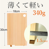 立つまな板 ひのき 通販 日本製 まないた カッティングボード スタンド 木製 おしゃれ 抗菌 薄型 軽量 軽い 四万十ひのき 俎 俎板 真魚板 檜 ヒノキ SJ000014 STYLE JAPAN