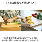 立つまな板 ひのき 通販 日本製 まないた カッティングボード スタンド 木製 おしゃれ 抗菌 薄型 軽量 軽い 四万十ひのき 俎 俎板 真魚板 檜 ヒノキ SJ000015 STYLE JAPAN