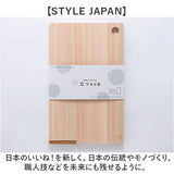 立つまな板 ひのき 通販 日本製 まないた カッティングボード スタンド 木製 おしゃれ 抗菌 薄型 軽量 軽い 四万十ひのき 俎 俎板 真魚板 檜 ヒノキ SJ000015 STYLE JAPAN