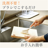 立つまな板 ひのき 通販 日本製 まないた カッティングボード スタンド 木製 おしゃれ 抗菌 薄型 軽量 軽い 四万十ひのき 俎 俎板 真魚板 檜 ヒノキ SJ000015 STYLE JAPAN