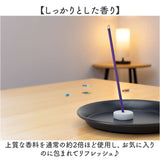 線香 香る カメヤマ 通販 お線香 ルームインセンス お香 香る線香 インセンス アソート セット 香立て 線香立て お香立て 香り リラックス ギフト 癒し お彼岸 お盆 スティック 彼岸 盆