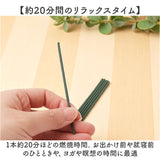 線香 香る カメヤマ 通販 お線香 ルームインセンス お香 香る線香 インセンス アソート セット 香立て 線香立て お香立て 香り リラックス ギフト 癒し お彼岸 お盆 スティック 彼岸 盆