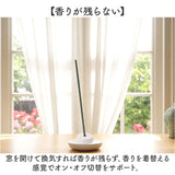 線香 香る カメヤマ 通販 お線香 ルームインセンス お香 香る線香 インセンス アソート セット 香立て 線香立て お香立て 香り リラックス ギフト 癒し お彼岸 お盆 スティック 彼岸 盆