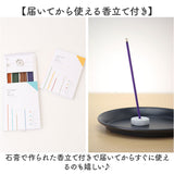 線香 香る カメヤマ 通販 お線香 ルームインセンス お香 香る線香 インセンス アソート セット 香立て 線香立て お香立て 香り リラックス ギフト 癒し お彼岸 お盆 スティック 彼岸 盆