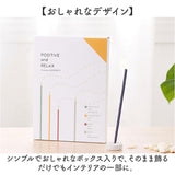 線香 香る カメヤマ 通販 お線香 ルームインセンス お香 香る線香 インセンス アソート セット 香立て 線香立て お香立て 香り リラックス ギフト 癒し お彼岸 お盆 スティック 彼岸 盆