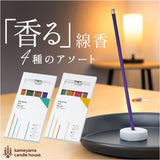 線香 香る カメヤマ 通販 お線香 ルームインセンス お香 香る線香 インセンス アソート セット 香立て 線香立て お香立て 香り リラックス ギフト 癒し お彼岸 お盆 スティック 彼岸 盆