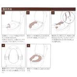 便座マット 通販 便座クッション 便座カバー 便座シート トイレカバー 取り付け簡単 洗浄暖房型 O型 U型 ふんわリッチ 温水洗浄便座 シンプル 無地 おしゃれ お洒落 新生活 引越し 新居