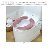 便座マット 通販 便座クッション 便座カバー 便座シート トイレカバー 取り付け簡単 洗浄暖房型 O型 U型 ふんわリッチ 温水洗浄便座 シンプル 無地 おしゃれ お洒落 新生活 引越し 新居