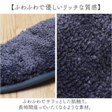 便座マット 通販 便座クッション 便座カバー 便座シート トイレカバー 取り付け簡単 洗浄暖房型 O型 U型 ふんわリッチ 温水洗浄便座 シンプル 無地 おしゃれ お洒落 新生活 引越し 新居