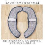 便座マット 通販 便座クッション 便座カバー 便座シート トイレカバー 取り付け簡単 洗浄暖房型 O型 U型 ふんわリッチ 温水洗浄便座 シンプル 無地 おしゃれ お洒落 新生活 引越し 新居