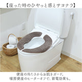 便座マット 通販 便座クッション 便座カバー 便座シート トイレカバー 取り付け簡単 洗浄暖房型 O型 U型 ふんわリッチ 温水洗浄便座 シンプル 無地 おしゃれ お洒落 新生活 引越し 新居