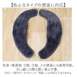 便座マット 通販 便座クッション 便座カバー 便座シート トイレカバー 取り付け簡単 洗浄暖房型 O型 U型 ふんわリッチ 温水洗浄便座 シンプル 無地 おしゃれ お洒落 新生活 引越し 新居