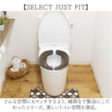 便座マット 通販 便座クッション 便座カバー 便座シート トイレカバー 取り付け簡単 洗浄暖房型 O型 U型 ふんわリッチ 温水洗浄便座 シンプル 無地 おしゃれ お洒落 新生活 引越し 新居