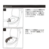 便座マット 通販 便座カバー 便座シート 便座クッション トイレカバー 洗浄暖房型 O型 U型 ふんわリッチ 取り付け簡単 シンプル 無地 温水洗浄便座 新生活 おしゃれ お洒落 冷え対策