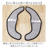 便座マット 通販 便座カバー 便座シート 便座クッション トイレカバー 洗浄暖房型 O型 U型 ふんわリッチ 取り付け簡単 シンプル 無地 温水洗浄便座 新生活 おしゃれ お洒落 冷え対策