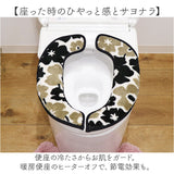 便座マット 通販 便座カバー 便座シート 便座クッション トイレカバー 洗浄暖房型 O型 U型 ふんわリッチ 取り付け簡単 シンプル 無地 温水洗浄便座 新生活 おしゃれ お洒落 冷え対策