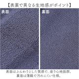 便座カバー 洗浄暖房型 通販 洗浄暖房型便座カバー 便座マット 洗える 洗濯機OK トイレカバー トイレ便座カバー 取り付け簡単 フィットしやすい おしゃれ お洒落 シンプル 無地 引越し