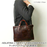 SOLATINA ソラチナ ビジネスバッグ SJP-00207 通販 ブリーフバッグ ショルダーバッグ ショルダーバック トートバッグ トートバック トート 手提げ バッグ バック 革 レザー 本革 ビジネス