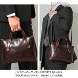 本革 2wayバッグ SOLATINA ソラチナ 通販 SJP-00206 ショルダーバッグ 2way ショルダー トートバッグ セカンドバッグ トートバック ハンドバッグ 牛革 カジュアル バケッタレザー