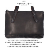 本革 2wayバッグ SOLATINA ソラチナ 通販 SJP-00206 ショルダーバッグ 2way ショルダー トートバッグ セカンドバッグ トートバック ハンドバッグ 牛革 カジュアル バケッタレザー