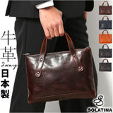 本革 2wayバッグ SOLATINA ソラチナ 通販 SJP-00206 ショルダーバッグ 2way ショルダー トートバッグ セカンドバッグ トートバック ハンドバッグ 牛革 カジュアル バケッタレザー