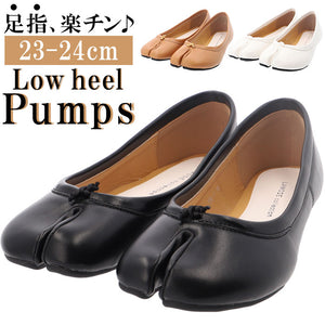 パンプス レディース ローヒール 足袋 通販 バレエシューズ 先割れ たび タビ フラット シューズ ぺたんこ 歩きやすい 疲れない ムレない アウトドア レジャー 大人 靴