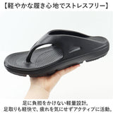 サンダル トング メンズ 通販 トングサンダル メンスサンダル ビーチサンダル コンフォートサンダル リカバリーサンダル 厚底 軽い 軽量 トングタイプ 疲れにくい 快適 コンフォート