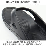 サンダル トング メンズ 通販 トングサンダル メンスサンダル ビーチサンダル コンフォートサンダル リカバリーサンダル 厚底 軽い 軽量 トングタイプ 疲れにくい 快適 コンフォート