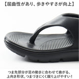 サンダル トング メンズ 通販 トングサンダル メンスサンダル ビーチサンダル コンフォートサンダル リカバリーサンダル 厚底 軽い 軽量 トングタイプ 疲れにくい 快適 コンフォート