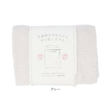 洗濯脱水するだけですぐ乾くタオル 通販 バスタオル フェイスタオル 80cm 34cm 速乾タオル マイクロファイバー 速乾 タオル 吸水 マイクロファイバータオル おしゃれ バス用品 バスルーム