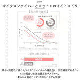 洗濯脱水するだけですぐ乾くタオル 通販 バスタオル フェイスタオル 80cm 34cm 速乾タオル マイクロファイバー 速乾 タオル 吸水 マイクロファイバータオル おしゃれ バス用品 バスルーム