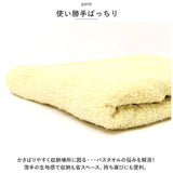 洗濯脱水するだけですぐ乾くタオル 通販 バスタオル フェイスタオル 80cm 34cm 速乾タオル マイクロファイバー 速乾 タオル 吸水 マイクロファイバータオル おしゃれ バス用品 バスルーム