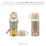 スケーター 水筒 キッズ ストロー コップ 350ml 通販 ステンレスボトル 保冷 保温 ステンレス 子供 こども 子供用 保育園 幼稚園 女の子 男の子 かわいい キャラクター ロック機能付き