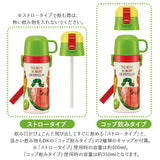 スケーター 水筒 キッズ ストロー コップ 350ml 通販 ステンレスボトル 保冷 保温 ステンレス 子供 こども 子供用 保育園 幼稚園 女の子 男の子 かわいい キャラクター ロック機能付き
