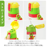 スケーター 水筒 キッズ ストロー コップ 350ml 通販 ステンレスボトル 保冷 保温 ステンレス 子供 こども 子供用 保育園 幼稚園 女の子 男の子 かわいい キャラクター ロック機能付き