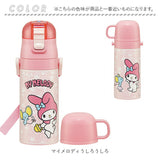 SKATER スケーター 水筒 直飲み 350ml SKDC3 通販 ステンレスボトル コップ ステンレス コップ飲み 保冷 保温 女の子 男の子 キャラクター 肩掛け 子供用 ショルダー 肩紐 斜めがけ